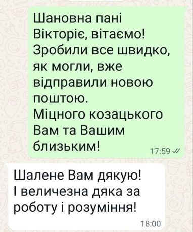 Відгук клієнта