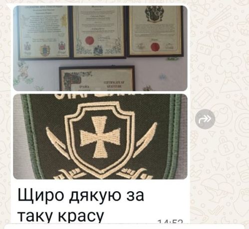 Відгук клієнта