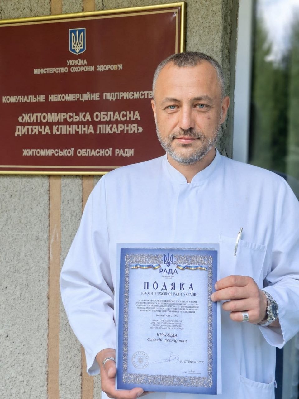 Вельможний пан курінний Отаман, Старший лейтенант ЗСУ Олексій